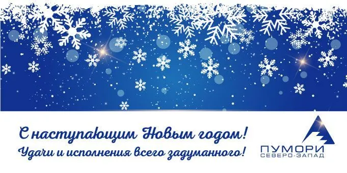 Открытка-НГ_4.jpg