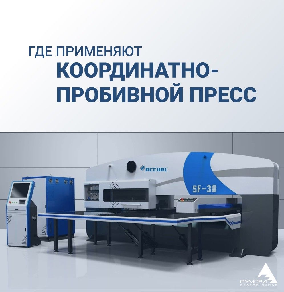 Где применяют КПП.jpg