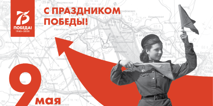 P-75_style_billboard1_photo-resizer.ru (1).png