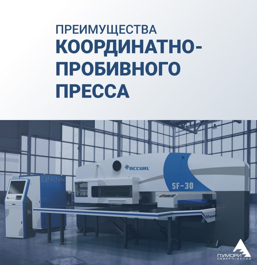 Преимущества КПП.jpg